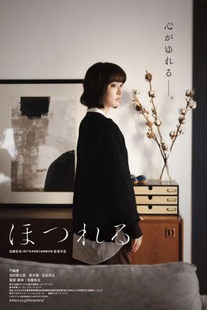 Fly On 2023 1080p AMZN WEB-DL DDP5.1 H264-Wendy
