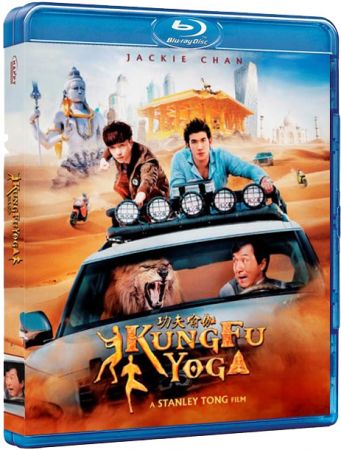 Kung Fu Yoga 2017 1080p BluRay MULTI DTS-HD 5.1 AVC REMUX-edwood