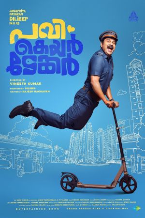 Pavi Caretaker 2024 720p AMZN WEB-DL DDP2.0 H264-Telly