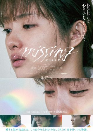 Missing 2024 1080p NF WEB-DL DD+5.1 H264-playWEB