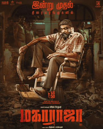 Maharaja 2024 2160p NF WEB-DL DDP5.1 H265-HHWEB