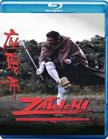 Zatoichi at Large 1972 720p BluRay FLAC x264-CtrlHD