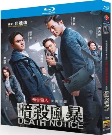 Death Notice 2023 720p BluRay DD5.1 x264-PuTao