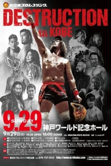 NJPW Destruction In Kobe 2024 Dual 1080p WEB H264-Highbird