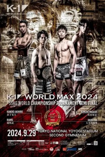 K-1 2024 09 29 WORLD MAX 2024 720p WEB H264-NoGRP