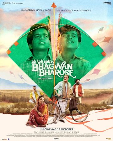 Bhagwan Bharose 2023 SUBBED 1080p WEB H264-CBFM