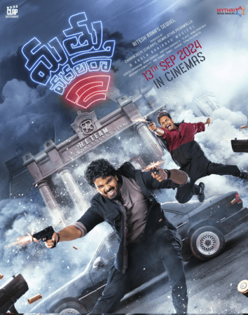 Mathu Vadalara 2 2024 1080p NF WEB-DL DD 5.1 H264-playWEB