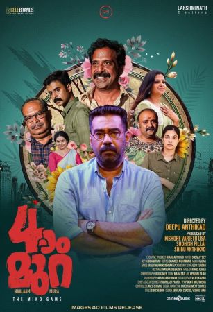 Naalam Mura 2022 1080p AMZN WEB-DL DDP2.0 H264-deezzerr