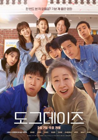 Dog Days 2024 1080p NF WEB-DL DDP5.1 H264-MrHulk