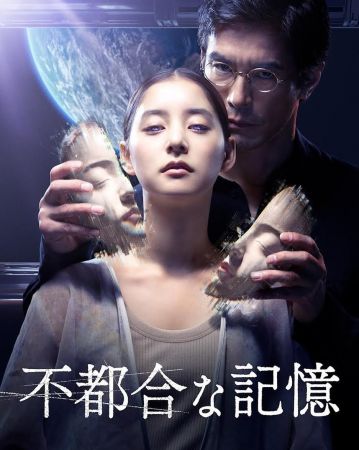 Previously Saved Version 2024 2160p AMZN WEB-DL DDP5.1 H265-WADU