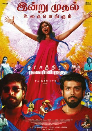 A Star Shoots Across the Sky 2022 2160p NF WEB-DL DDP5.1 HEVC-HHWEB