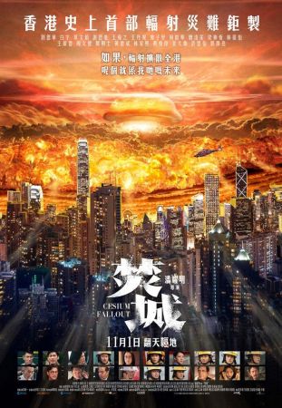Cesium Fallout 2024 720p HDCAM-C1NEM4