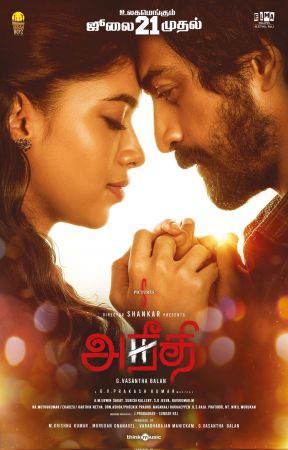 Aneethi 2023 1080p AMZN WEB-DL DDP5.1 H264-WADU