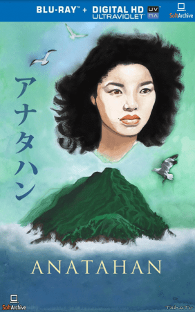 Anatahan 1953 1080p BluRay x264-OFT