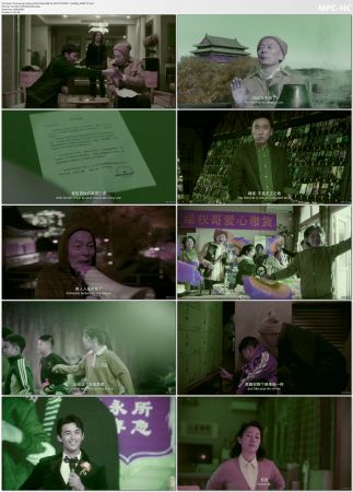 The Hutong Cowboy 2024 2160p WEB-DL HEVC DV DDP5.1-ZmWeb