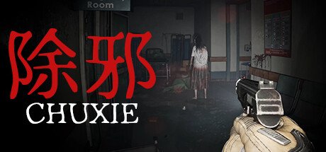 CHUXIE v20241013-P2P
