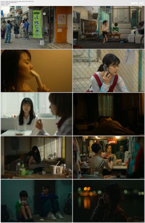 Call Me Chihiro 2023 JPN BluRay 1080p x264 FLAC-CMCT