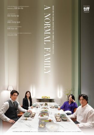 A Normal Family 2023 1080p WEB-DL AAC H264-ParkHD