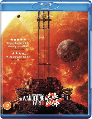 The Wandering Earth 2 2023 GBR BluRay 1080p x265 10bit DTS 2Audios-CMCT