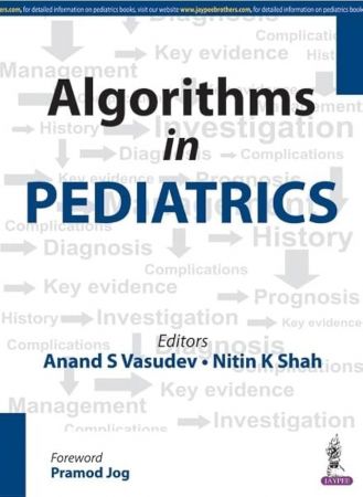 Algorithms in Pediatrics 1st Edition