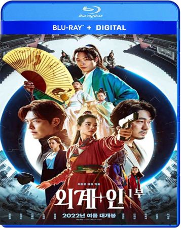 Alienoid 2022 REPACK BluRay 1080p DDP 5.1 x264-hallowed