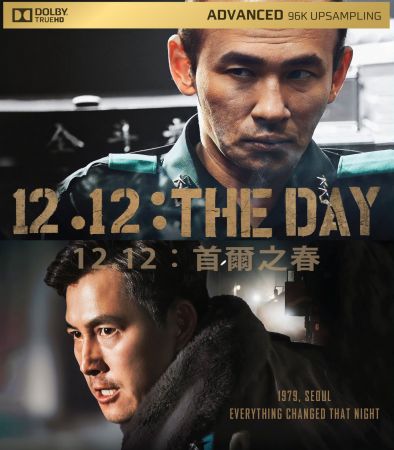 12.12: The Day 2023 HK BluRay Remux 1080p AVC TrueHD 5.1-OurBits