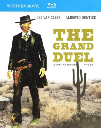The Grand Duel 1972 1080p BluRay x264-OFT