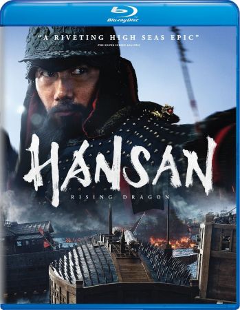 Hansan Rising Dragon 2022 BluRay 1080p x264 DTS-HD MA 5.1-CMCT