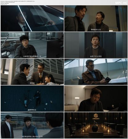 To Gather Around 2024 2160p WEB-DL H265 HQ 60fps DTS5.1-HHWEB