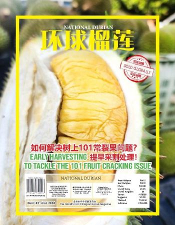 National Durian - Issue 32, 2025