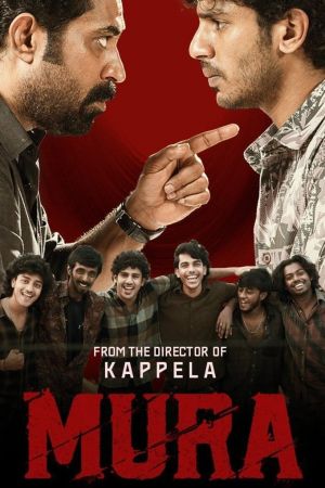 MURA 2024 1080p AMZN WEB-DL DD+5.1 H264-SH3LBY