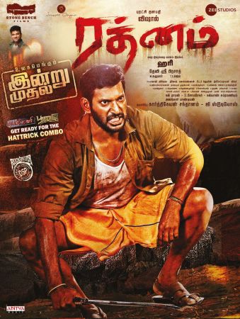 Rathnam 2024 720p AMZN WEB-DL DD+5.1 H264-playWEB
