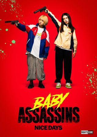 Baby Assassins Nice Days 2024 1080p Japanese WEB-DL HEVC x265 BONE