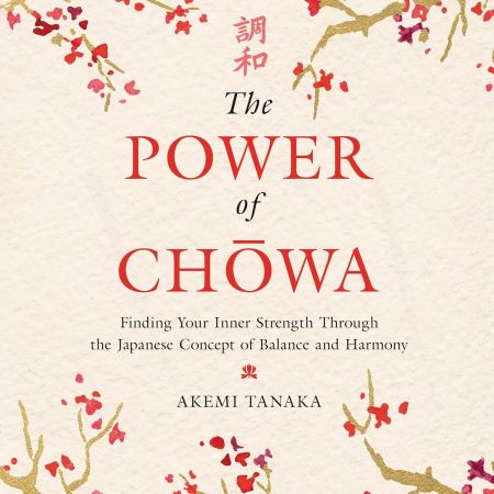 พลังแห่งโชวะ - The Power of Showa - The Power of Chowa (Audiobook)