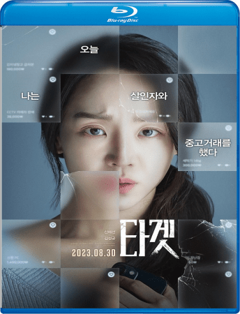 Target 2023 720p BluRay x264 AAC-YTS