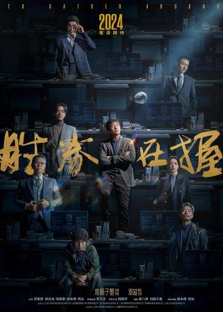 To Gather Around 2024 2160p WEB-DL H265 HQ 60fps DTS5.1-HHWEB