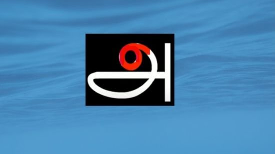 Tamil Reading and Writing for Beginners