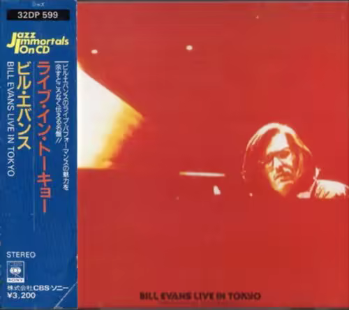 Bill Evans - Live in Tokyo (1973)[1986 Japan Edition]