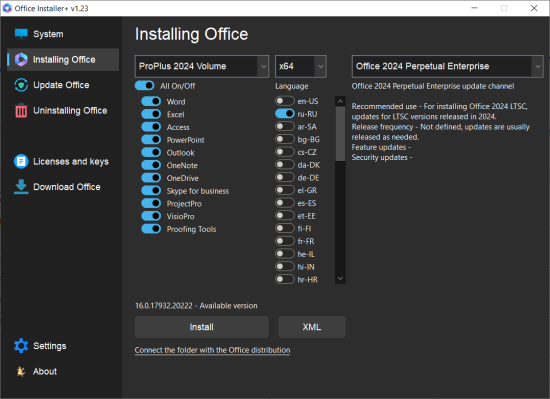 Office Installer / Office Installer Plus 1.23