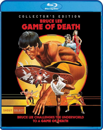 Game of Death 1978 Criterion 1080p BluRay HEVC x265 BONE
