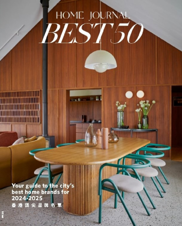 Home Journal - Best 50 Brands 2024/2025