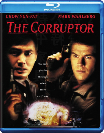 The Corruptor 1999 BluRay H264 DolbyD 5.1 nickarad