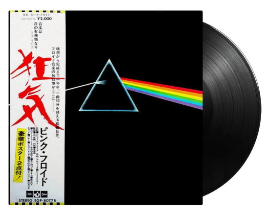 Pink Floyd - The Dark Side of the Moon[Japanese Press Vinyl, LP] (1973) DSD 256