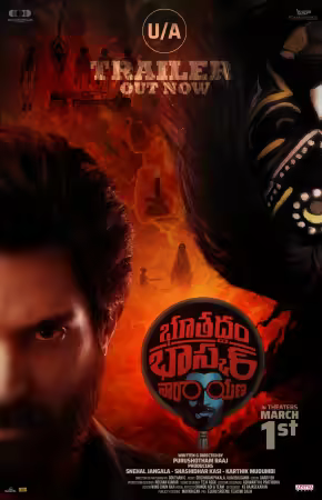 Bhoothaddam Bhaskar Narayana 2024 1080p WEBRip x264 AAC5.1-WORLD