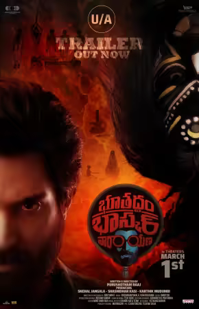 Bhoothaddam Bhaskar Narayana 2024 1080p AMZN WEB-DL DD 5.1 H264-playWEB