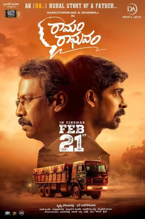 Ramam Raghavam 2025 1080p WEBRip x264 AAC5.1-WORLD