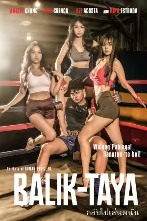 Balik Taya 2023 1080p VMAX WEB-DL AAC x264-MARCOSKUPAL