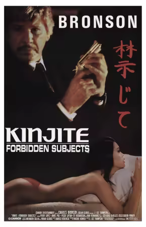 Kinjite Forbidden Subjects 1989 1080p ROKU WEB-DL HE-AAC 2.0 H264-PiRaTeS