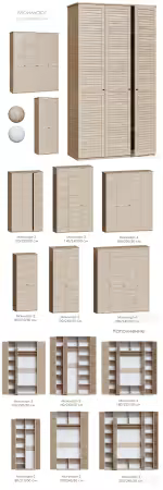 3dsky - Monmart Wardrobe with hinged doors 4197732 - 3D Model