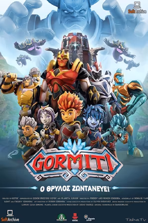 Gormiti S01 1080p WEBRip 10bit EAC3 2.0 x265-iVy